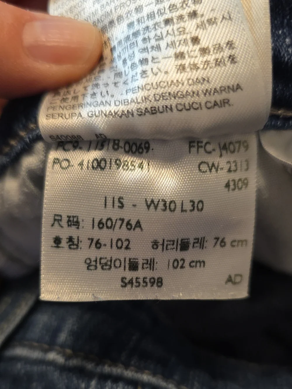 Levi's Blue Denim Jeans - Bootcut